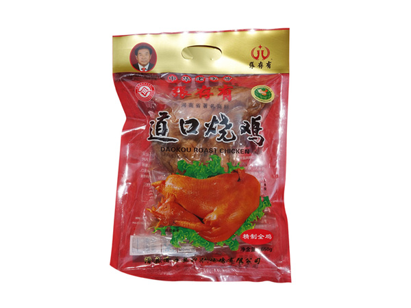道口燒雞加盟有地域限制嗎？