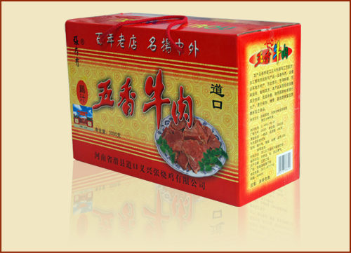 義興張道口燒雞，好吃的不得了