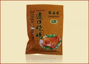 中秋將到，道口燒雞為你添“鄉(xiāng)情”